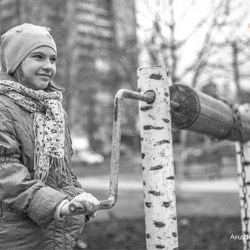 Фотопроект "Ребёнок в городской среде"