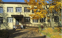 Новгородский центр социальной адаптации
