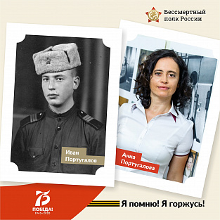"Очень важно говорить с детьми о Победе"  "Очень важно говорить с детьми о Победе"