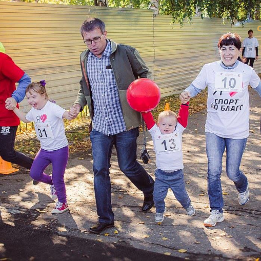 СПОРТ ВО БЛАГО - 5 городов в сентябре!