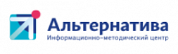 МАУ "Информационно-методический центр "Альтернатива" 