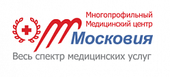 Многопрофильный медицинский центр «Московия» г. Ступино
