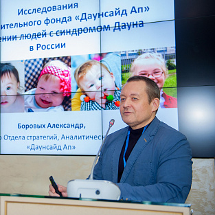 Даунсайд Ап стал участником «Федерального лектория» Даунсайд Ап стал участником «Федерального лектория»