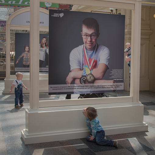 Фотографии с открытия выставки в ГУМе. От Фотографа Елены Чихичиной