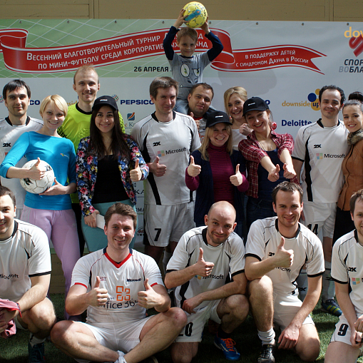 Весенний турнир по мини-футболу 2014.