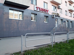 Центр Восточной Медицины "ТИБЕТ"