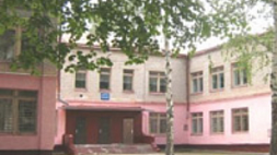 Общеобразовательная школа для учащихся с ограниченными возможностями здоровья № 45 г. Томска