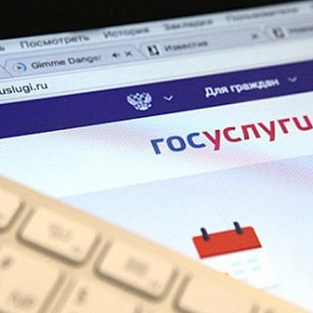 Россиянам станет проще узнавать о своих льготах Россиянам станет проще узнавать о своих льготах