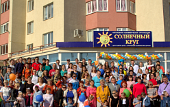 АНО "Солнечный круг"