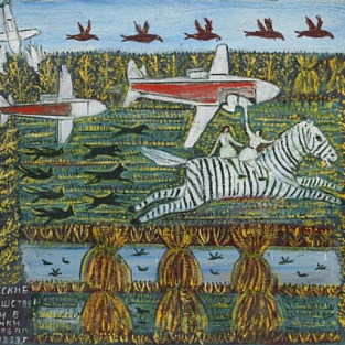 В парке Горького откроется выставка наивного искусства особенных людей