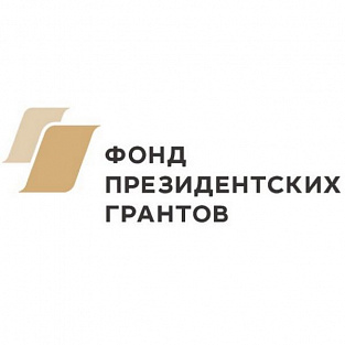 Иркутская «Радуга» получила президентский грант на проект «Моя и мамина школа» Иркутская «Радуга» получила президентский грант на проект «Моя и мамина школа»