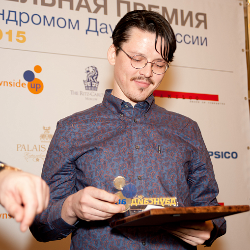 Благотворительная премия фонда «Даунсайд Ап»