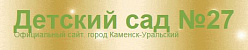 МБДОУ «Детский сад № 27 компенсирующего вида»