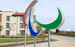 РОО «Перспектива»