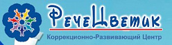 Коррекционно-Развивающий Центр «РечеЦветик»