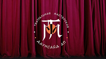Работаем с эмоциями