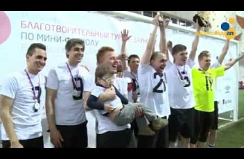 О фонде Даунсайд Ап