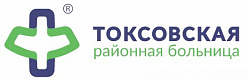 ГБУЗ ЛО "Токсовская Районная Больница"