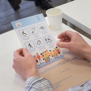 Даунсайд Ап рассказал о ясном языке на международной научно-практической конференции “ПЕРЕВОДЧИК 2030” МГИМО  Даунсайд Ап рассказал о ясном языке на международной научно-практической конференции “ПЕРЕВОДЧИК 2030” МГИМО