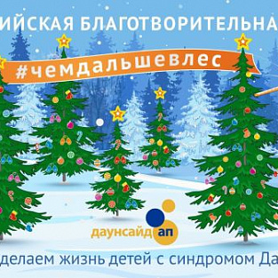 Чем дальше в лес... Чем дальше в лес...
