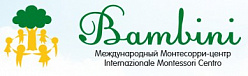 Детский Монтессори центр «Bambini»
