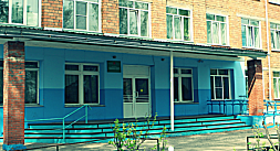 Назаровская школа