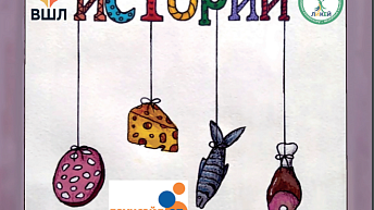 Сборник «Кошачьи истории»