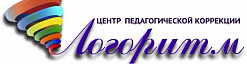 Центр педагогической коррекции "Логоритм"