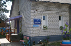 СРЦ для несовершеннолетних "Ровесник"