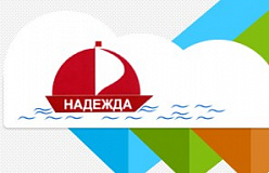 Специализированный СРЦ для несовершеннолетних "Надежда"