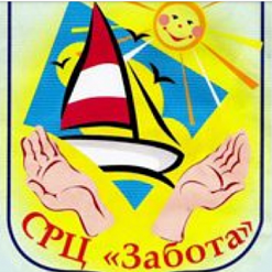 Забота Королев. СРЦН забота. Детский центр.Королев забота. ГКУСО МО «Королевский СРЦН «забота». Сайт центр забота