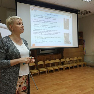 Тренинг по пониманию инвалидности для сотрудников Мосгортура прошел в Даунсайд Ап Тренинг по пониманию инвалидности для сотрудников Мосгортура прошел в Даунсайд Ап