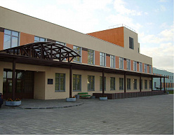 Комплексный реабилитационно-образовательный центр: отделение  начального школьного образования