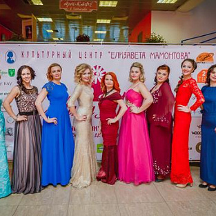 «МАМА МОЖЕТ! - 2016»: конкурс красоты и доброты «МАМА МОЖЕТ! - 2016»: конкурс красоты и доброты