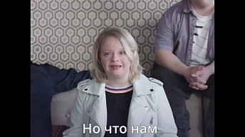 Особые потребности