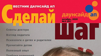 Малыш с синдромом дауна книга для родителей Малыш с синдромом дауна книга для родителей thumbnail