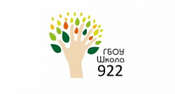 ГБОУ города Москвы "Школа № 922": дошкольный корпус