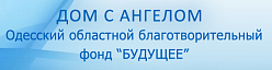 Детский реабилитационный центр им. Бориса Литвака