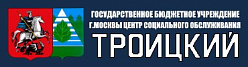 ГБУ ЦСО«Троицкий»: отделение комплексной реабилитации инвалидов