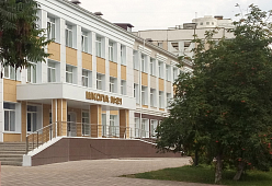 Средняя общеобразовательная школа № 21 г. Белгорода