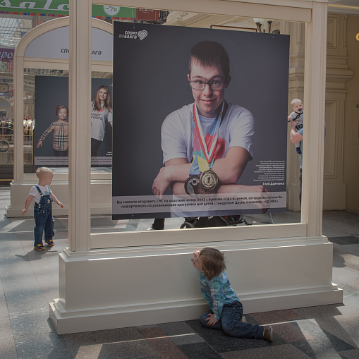 Фотографии с открытия выставки в ГУМе. От фотографа ГУМа