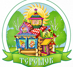 МДОУ детский сад комбинированного вида №11 "Теремок"