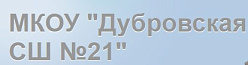 Мордовский детский сад