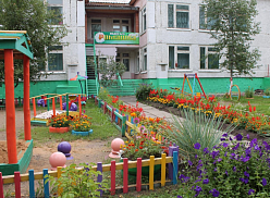 Детский сад № 15 "Ромашка" с приоритетным осуществлением деятельности по физическому направлению развития детей