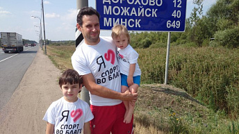 «Тихон 8848»: путевые заметки
