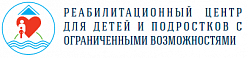 Реабилитационный центр для детей и подроствов с ограниченными возможностями Иркутской области