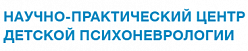 Научно-практический центр детской психоневрологии