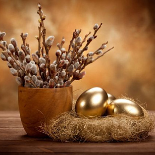 Поздравляем с Пасхой!