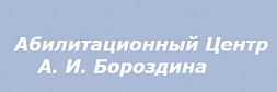 Детский оздоровительно-образовательный (социально-педагогический) центр А. И. Бороздина