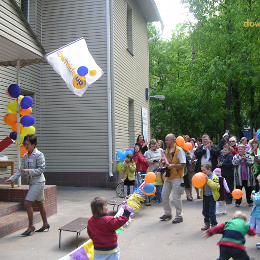 Переезд Даунсайд Ап  в новое здание 2006